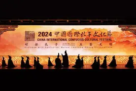 灼言丨对话孔子，一曲文明交响图片