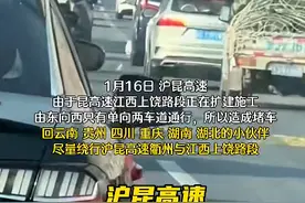 6小时还没出广东！第一批回家的人已经堵路上了……交警提醒图片