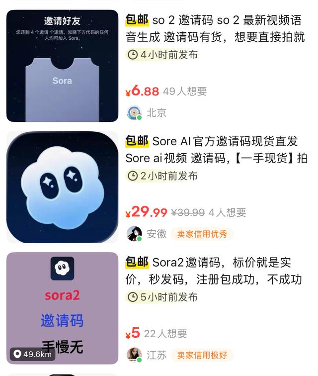 记者实测Sora2，AI视频的GPT-3.5时刻真的来了吗？