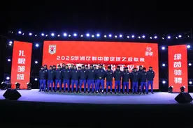山东泰山B队中乙联赛出征仪式在邹城举行图片