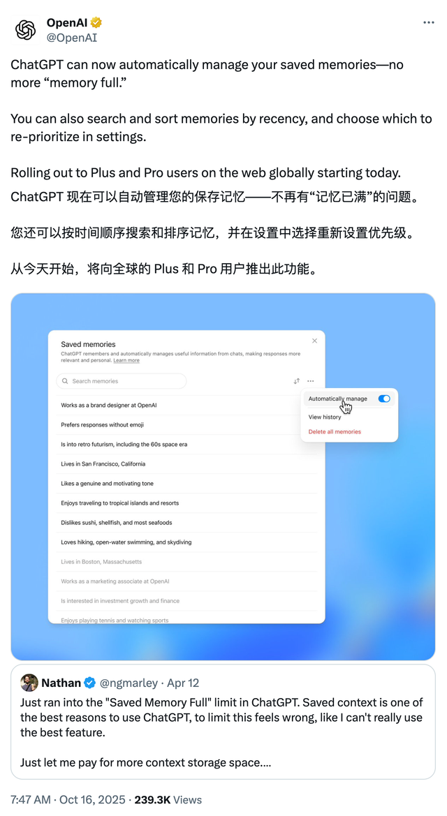 早报｜奥特曼谈成人内容争议：我们不是世界道德警察/OPPO发布国内首款eSIM手机/卢伟冰称K90不排斥和小米直接竞争
