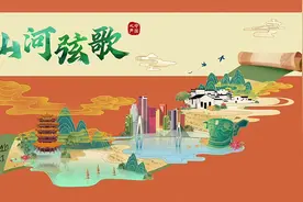 山河弦歌｜武宁的“九板十八腔”如何滋养这方山水？图片