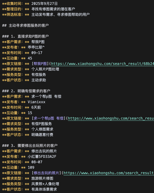 邪修已经在用kimi挣钱了