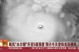 今年风王肆虐美国东南部，超强风力挑战现有飓风等级划分标准图片