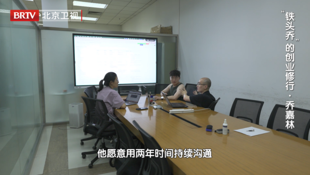 【为你喝彩】今日播出《乔嘉林：代码筑梦的90后“铁头”》