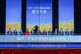让世界“侨”见赤坎，广东华侨主题旅游度假区正式迎接海内外游客图片