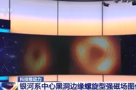 这两个“甜甜圈”有何不同？来看专家揭秘黑洞中的秘密图片