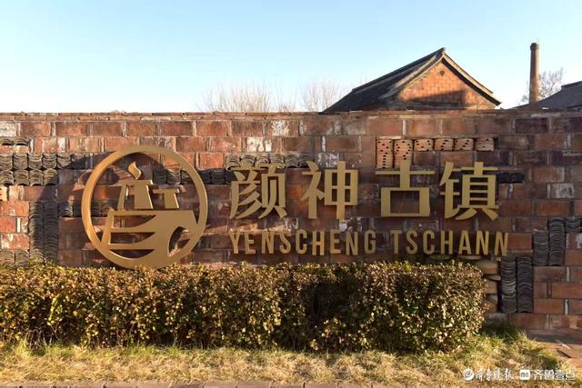 颜神古镇“醉”游人