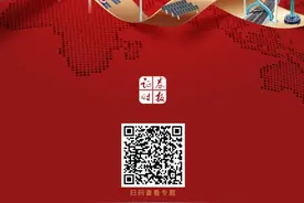 事关外商投资！深圳合格境外有限合伙人试点征求意见图片