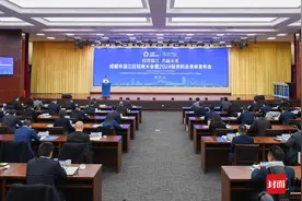 总投资超百亿 成都市温江区举行招商大会暨2024投资机会清单发布会图片