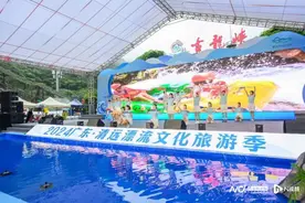 广东漂流文化旅游季启幕，奥运冠军亲临古龙峡赛场图片