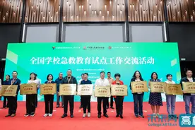 云南水利水电职业学院入选全国急救教育试点学校图片