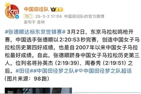 厉害了！云南姑娘张德顺刷新全马个人最佳成绩图片