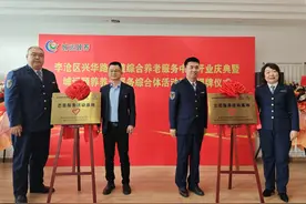 青岛水务益水公司团委开展“爱在雷锋日，青春暖夕阳”敬老爱老志愿服务活动图片