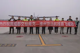 首次开通！成都至南充低空物流航线来了图片