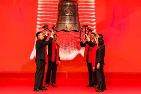 中航成飞正式登陆资本市场图片