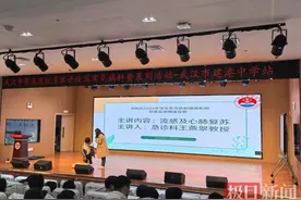 专家进校园为学生科普健康知识，学生们集体感慨：长知识了！图片