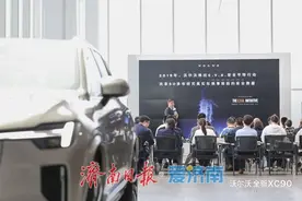 不止于安全，试驾沃尔沃全新XC90图片