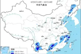 大暴雨！10级以上雷暴大风！中央气象台四预警连发！这些地方雨势猛烈→图片