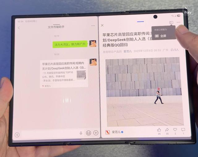 三星 Galaxy Z TriFold 真机上手：能揣兜的电脑