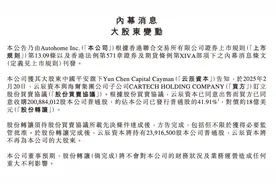 品牌观察：狂砸数百亿频繁收购，巨无霸海尔的“终极梦想”图片