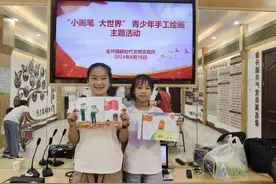 童心绘童画 画出心中最美国旗图片