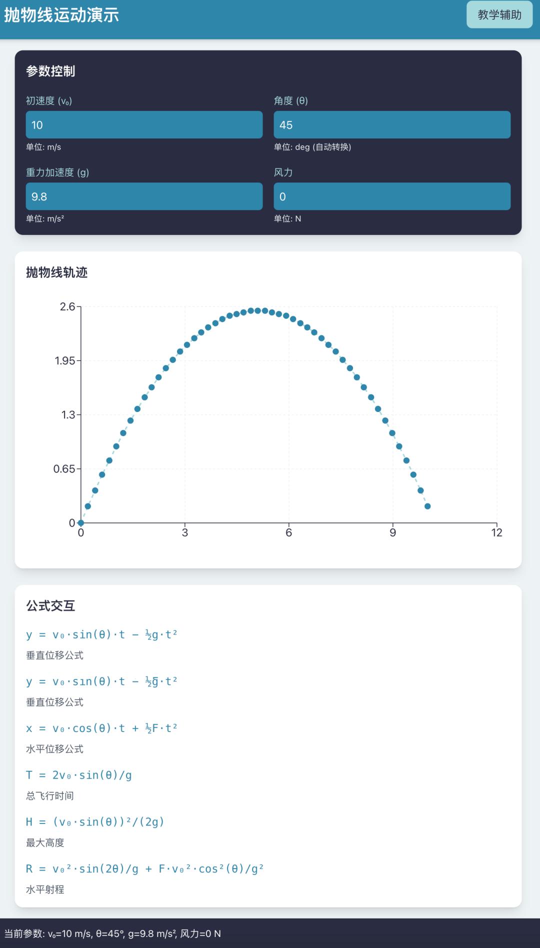 字节扣子空间揭秘:AI播客流畅度超越真人,Agent 办公效率高达 80%! 12 字节扣子空间揭秘:AI播客流畅度超越真人,Agent 办公效率高达 80%! 12