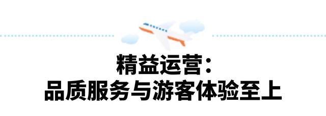 郑州方特欢乐世界荣膺“2025中国最佳主题公园”