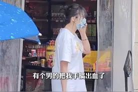 杭州一超市老板娘因穿着清凉被围观拍摄，自称遭到殴打，权威部门回应图片