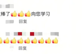 冲上热搜！登顶雪山的独腿小伙是咱战友！图片