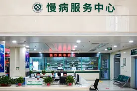 “新农合”走过二十年图片