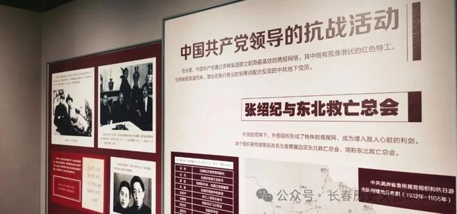 【推荐】长春历史文化博物馆九月为您推出纪念主题展览