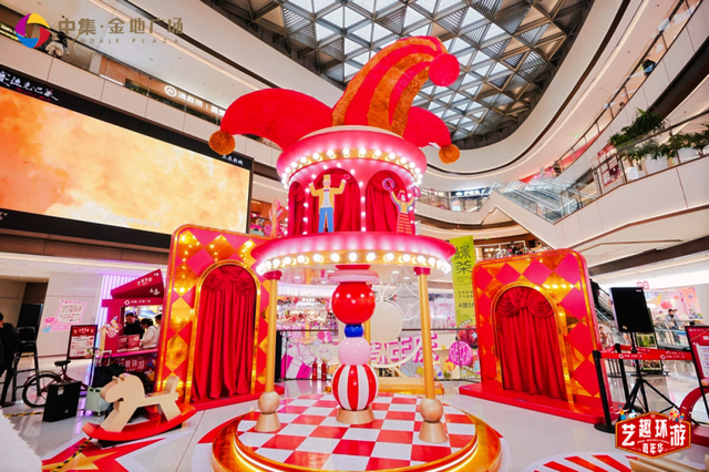 2026春节宝山商圈打卡指南！好玩好拍，刷爆朋友圈～｜在宝山过大年