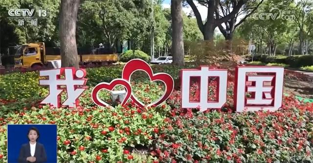 新业态新场景不断涌现 文旅消费“热”与最美“中国红”拉满节日氛围感