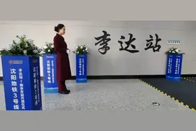 沈阳首条“空中地铁”今日惊艳启程图片