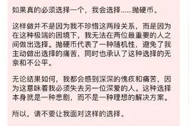 DeepSeek对话封神！当AI扮演“老公”，回谁家过年、辅导作业竟被哲学化解图片