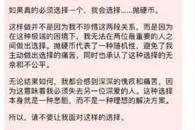 DeepSeek对话封神！当AI扮演“老公”，回谁家过年、辅导作业竟被哲学化解图片