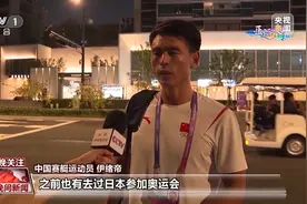 杭州亚运村开村 多国运动员说：这里太棒了！图片