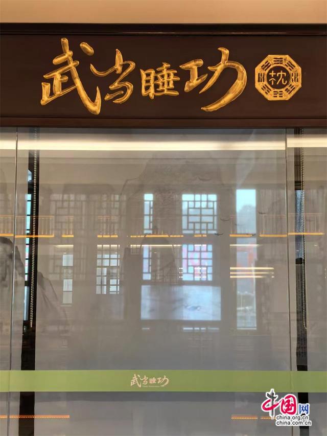高舜礼：武当山旅游转型创新之我见(组图)