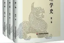 法理学如何坚持中国本位图片