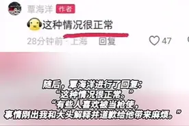 覃海洋称已向王楚钦解释并道歉，曾与前女友提及王楚钦淘汰图片