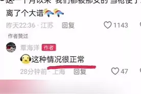 覃海洋称已向王楚钦解释并道歉，曾与前女友提及王楚钦淘汰图片