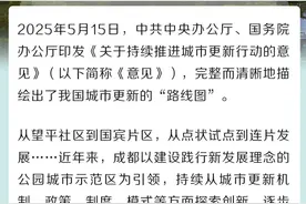 【智库声音】城市更新 —— 将存量空间从“物理容器”变成“内容场域”图片