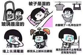 突然暴涨！杭州老板梅雨季忙疯！近年太爆火…图片