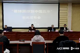 看球踢球到五华！14项精彩活动邀请您来梅州“踢馆”图片