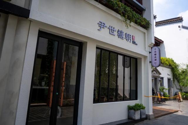 这个秋天，一起逛熙南里最文艺的3条小巷Citywalk