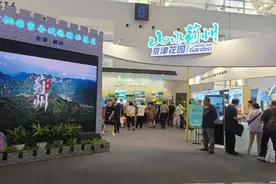 天津：“山水蓟州”精彩亮相旅博会图片