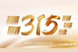 一张吊牌炒至300元：始祖鸟背后的灰色产业链与品牌挑战图片