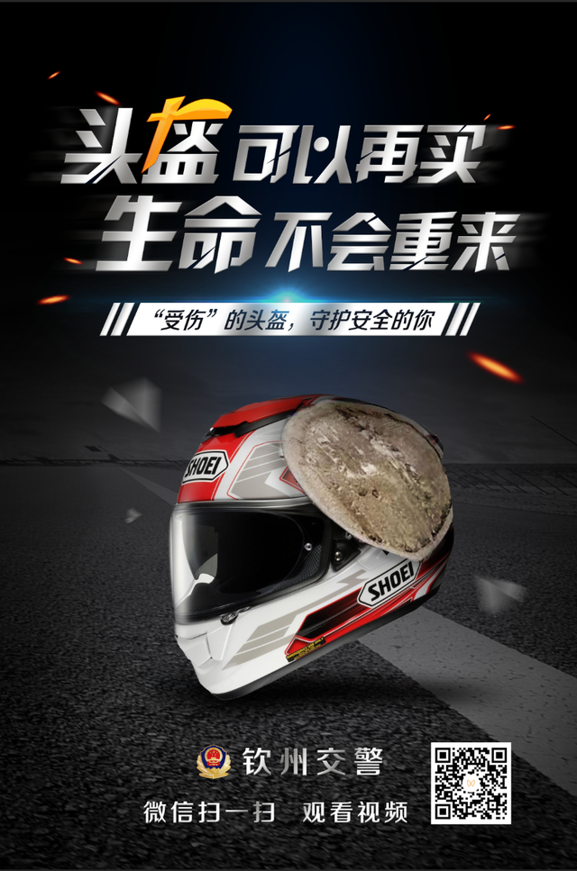 权威发布 | 长途自驾风险高 安全第一要记牢 公安部交管局发出暑期自驾游交通安全预警