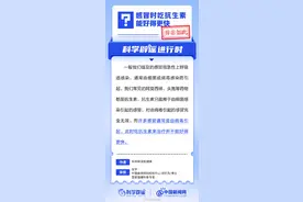 感冒时吃抗生素能好得更快吗？图片